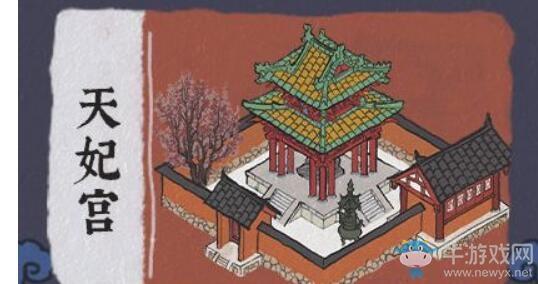 《江南百景图》枯木清理方法攻略