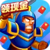 军团对对碰