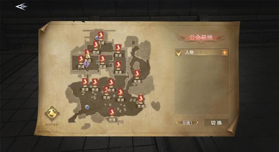 《新神魔大陆》狮心荣耀奖励有哪些