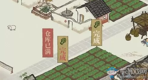 《江南百景图》仓库位置一览