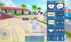 《qq飞车》 拍照功能升级