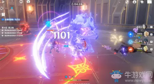 《原神》手游雷泽元素阵容搭配攻略