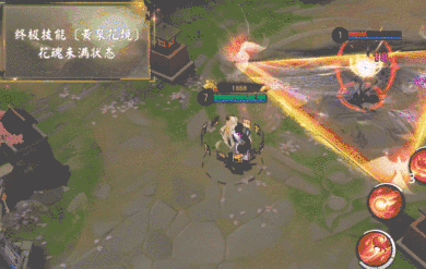 《决战平安京》彼岸花新皮肤黄泉冥华图鉴特效一览