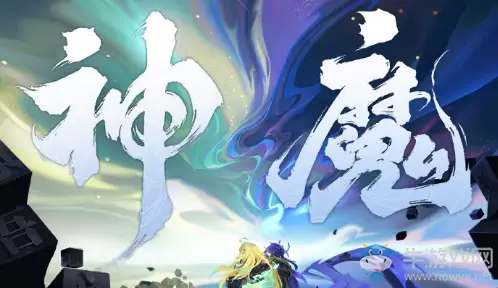 《王者荣耀》李信世冠皮肤一念神魔上线时间