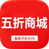 五折商城