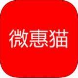 微惠猫