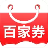 百家券
