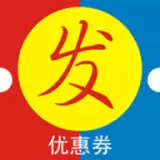 发券网