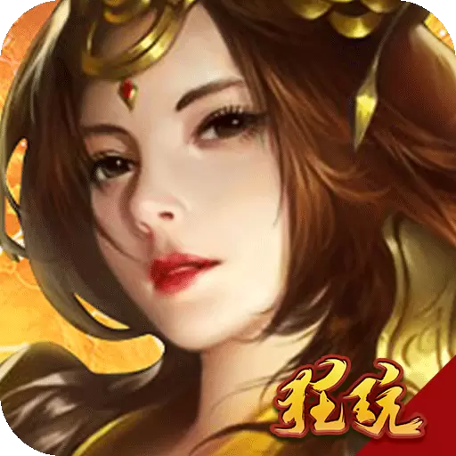 侠义英雄战略版