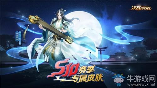 《决战平安京》妖琴师新皮肤战之义·幽兰独歌图鉴特效一览