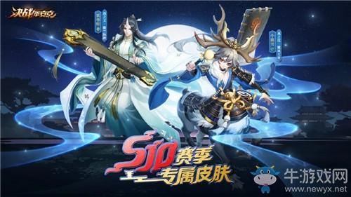 《决战平安京》妖琴师新皮肤【战之义·幽兰独歌】介绍