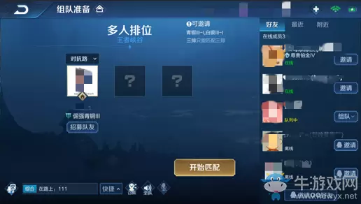 《王者荣耀》7月9日新版本综合调整一览