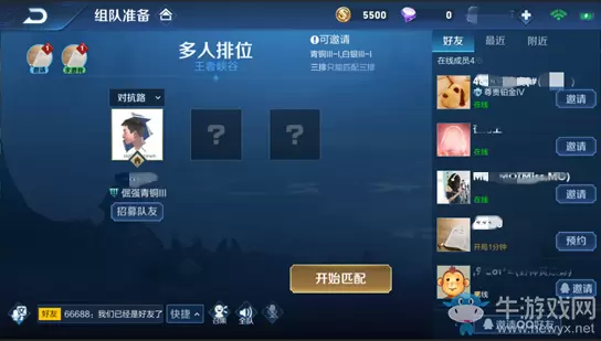 《王者荣耀》7月9日新版本综合调整一览