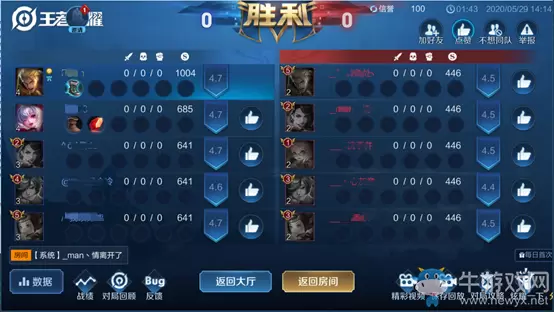 《王者荣耀》7月9日新版本综合调整一览