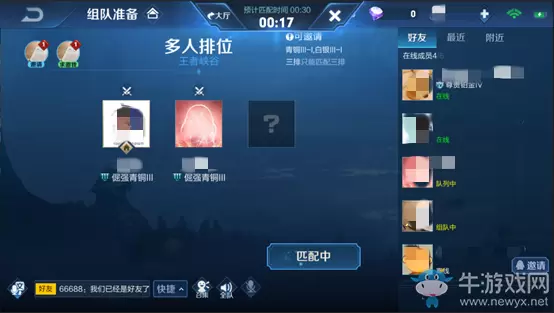 《王者荣耀》7月9日新版本综合调整一览