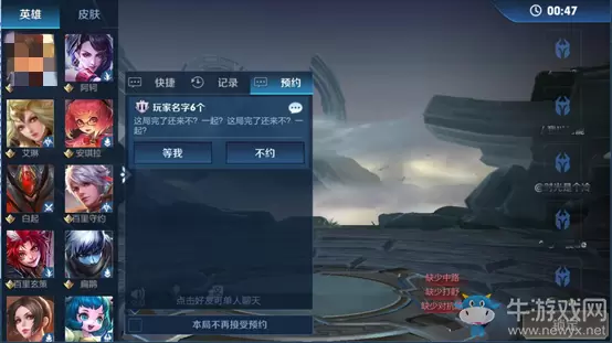 《王者荣耀》7月9日新版本综合调整一览