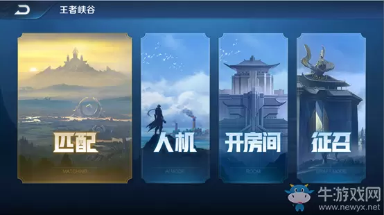 《王者荣耀》7月9日新版本综合调整一览