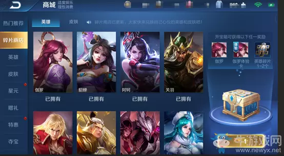 《王者荣耀》7月9日新版本综合调整一览