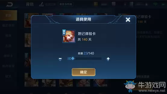 《王者荣耀》7月9日新版本综合调整一览