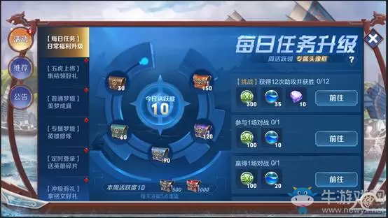 《王者荣耀》7月9日新版本综合调整一览