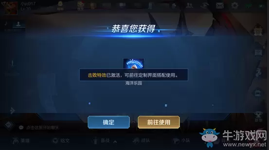 《王者荣耀》7月9日新版本综合调整一览