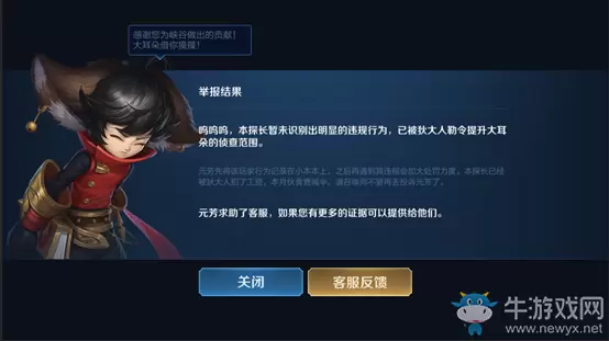 《王者荣耀》7月9日新版本对局环境新内容一览