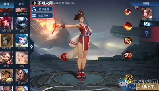 《王者荣耀》7月9日新版本出装升级一览