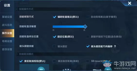 《王者荣耀》7月9日新版本战场呈现优化内容一览