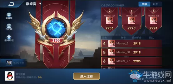 《王者荣耀》7月9日新版本S20赛季内容一览