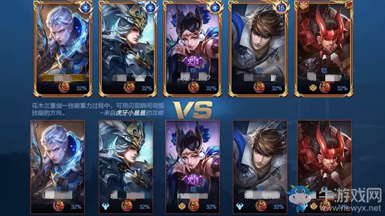 《王者荣耀》7月9日新版本S20赛季内容一览