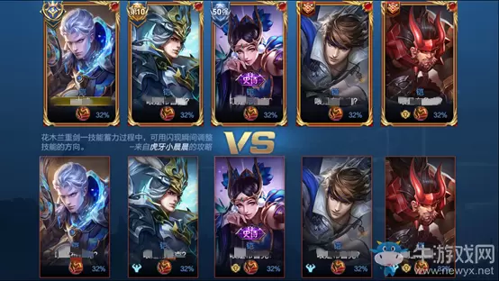 《王者荣耀》7月9日新版本S20赛季内容一览