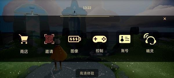 光遇画质怎么调三格