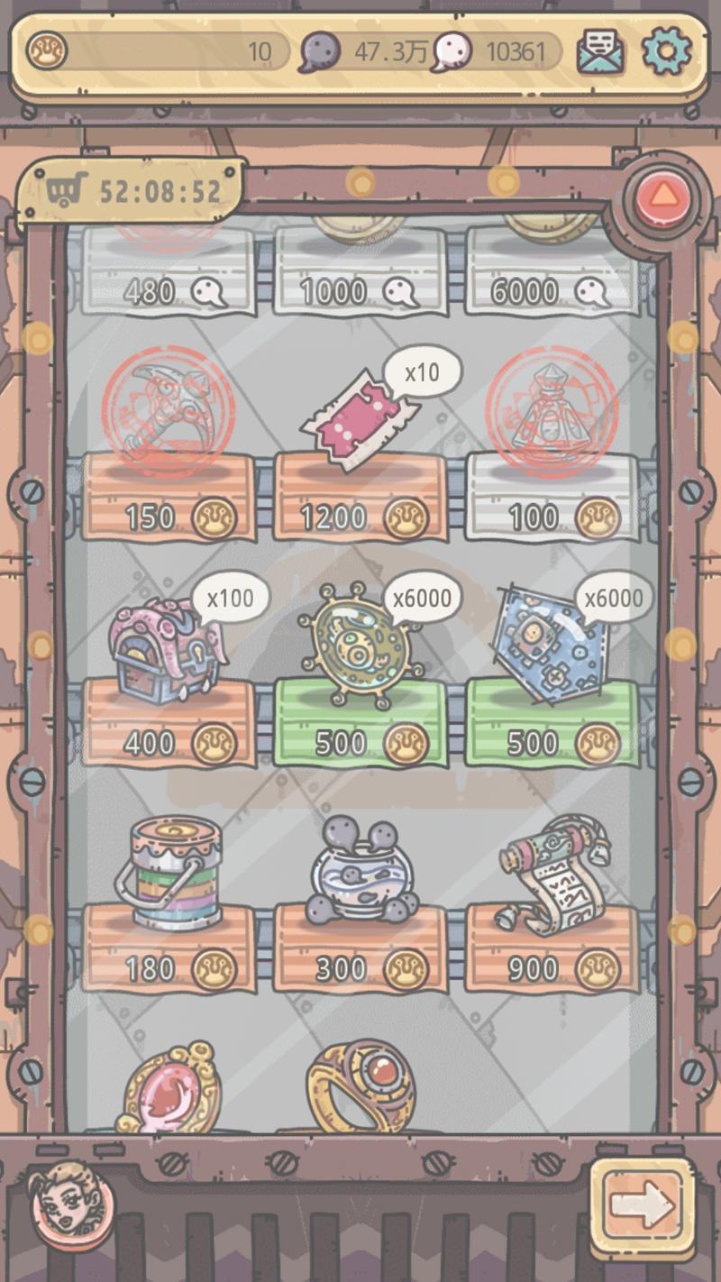 最强蜗牛博物馆商店购买攻略 博物馆商店买什么