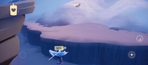 光遇晨岛卡住怎么办 光遇晨岛卡住解决办法