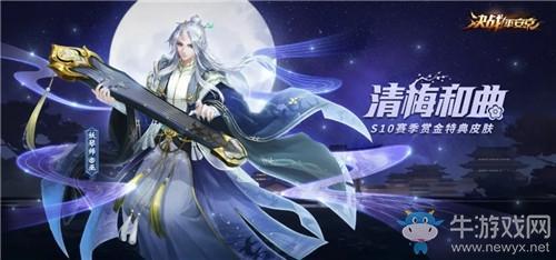 《决战平安京》妖琴师新皮肤清梅和曲图鉴特效一览