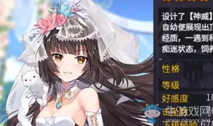 《机动战队大作战》五十岚命美强度分析