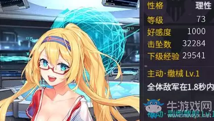 《机动战队大作战》凯莉强度分析