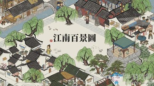 《江南百景图》红白喜事触发方法攻略