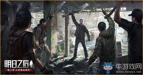 《明日之后》物资防守事件战备选择推荐