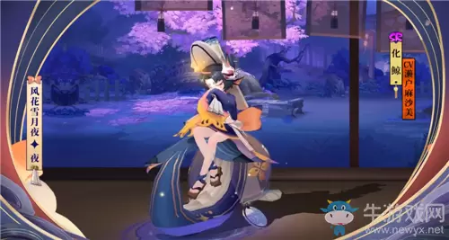 《阴阳师》化鲸新皮肤【夏夕空】获取攻略