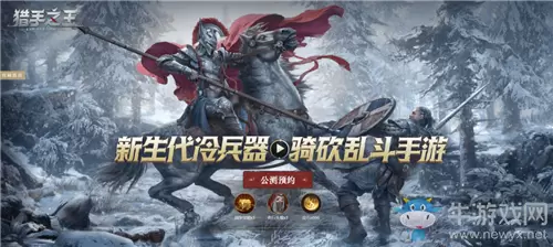 《猎手之王》礼包兑换码大全