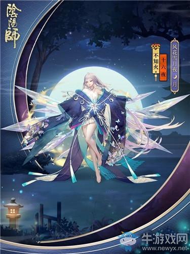 《阴阳师》不知火新皮肤【十六夜】入手价值分析