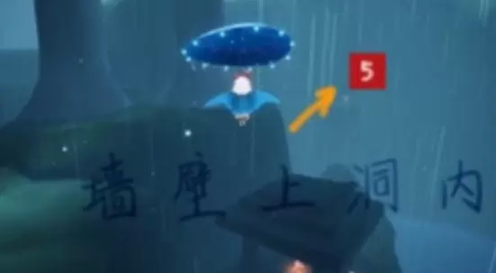 光遇雨林光之翼位置