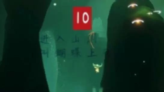 光遇雨林光之翼位置