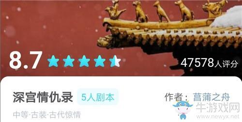 我是谜深宫情仇录答案是什么 深宫情仇录答案一览 《我是谜》深宫情仇录攻略