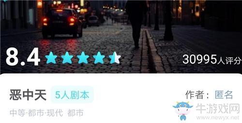 我是谜恶中天答案是什么 恶中天答案一览 《我是谜》恶中天攻略