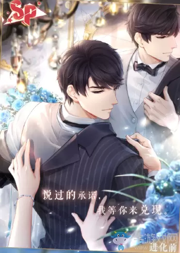 《恋与制作人》李泽言SP·灯火夜无眠卡面一览