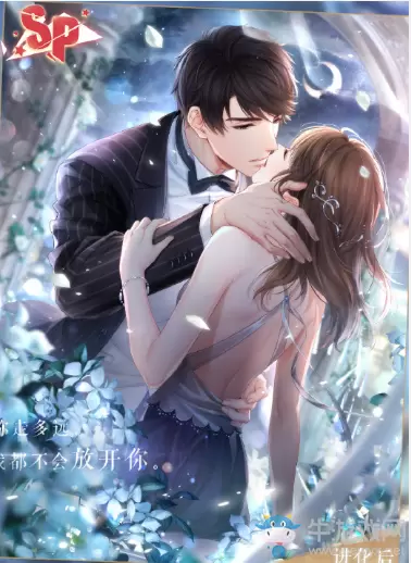 《恋与制作人》李泽言SP·灯火夜无眠卡面一览