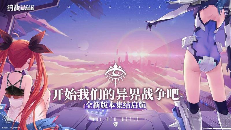 约战精灵再临游戏合集