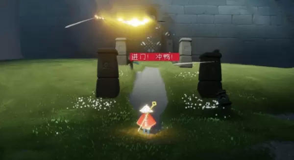 光遇雨林先祖位置